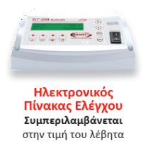 Grant Vortex Boilerhouse Low NOx 15-21 Λέβητας συμπύκνωσης πετρελαίου 15.500kcal/h (18kw)