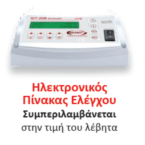 Grant Vortex Boilerhouse Low NOx 58-70 Λέβητας συμπύκνωσης πετρελαίου 55.030kcal/h (64kw) Grant Vortex Boilerhouse Low NOx 58-70 Λέβητας συμπύκνωσης πετρελαίου 55.030kcal/h (64kw)